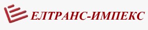Елтранс Импекс